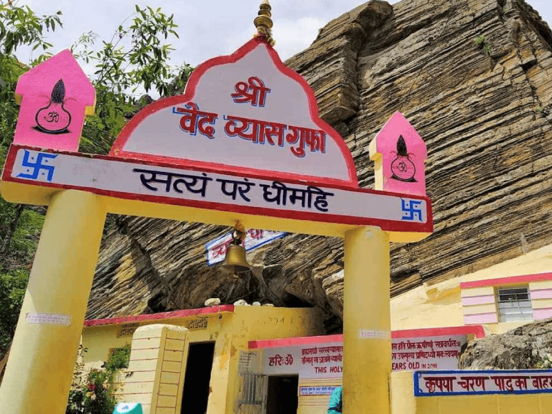 Vyas Gufa